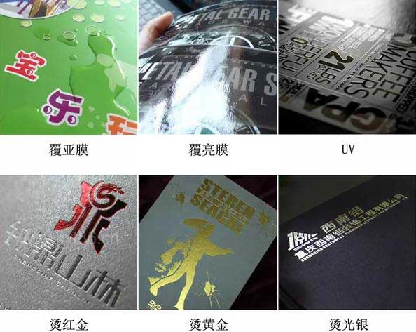 上海不干膠印刷的報價有哪些因素組成？