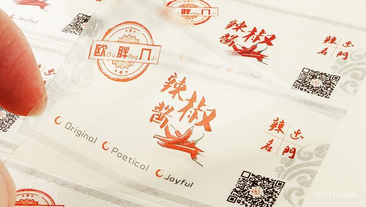 透明標(biāo)簽  第3張