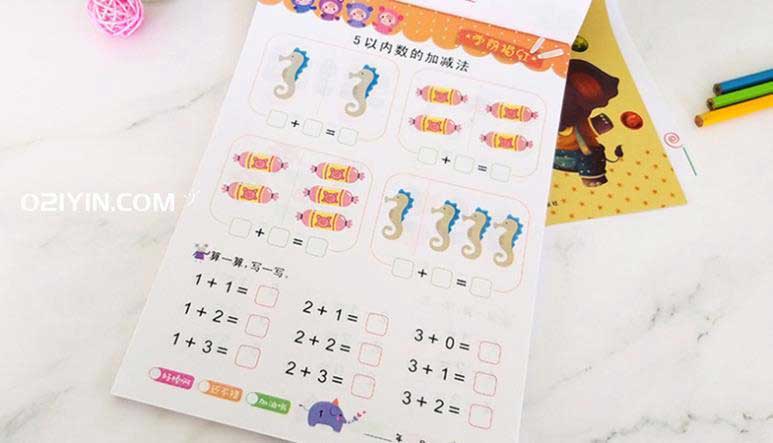 練習(xí)冊(cè)印刷  第2張