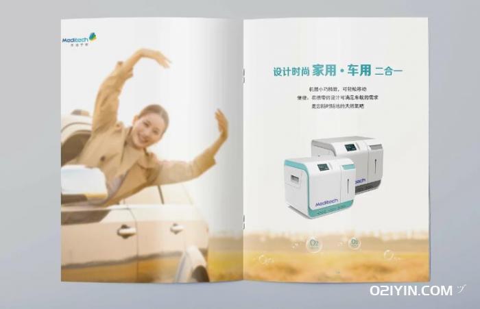 產(chǎn)品畫冊印刷廠家  第2張