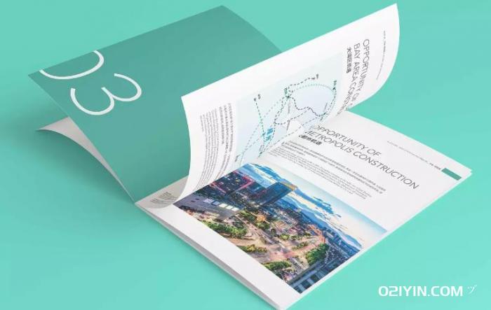 廣告宣傳冊  第2張