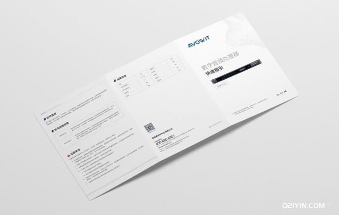 用戶手冊印刷  第2張