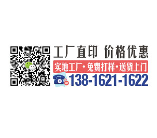 上海說明書印刷公司｜上海印刷企業(yè)