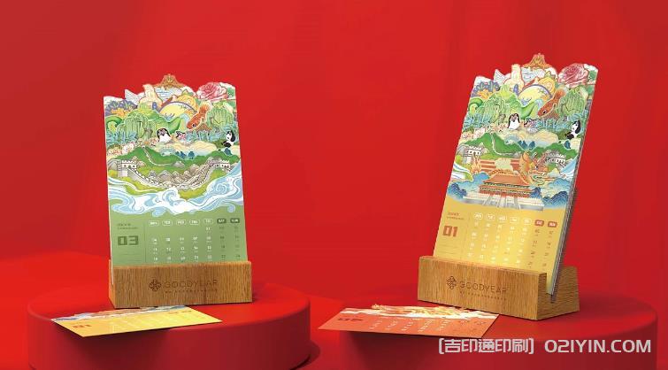 上海臺歷印刷廠，打造獨特個性化臺歷的創(chuàng)意之源  第1張