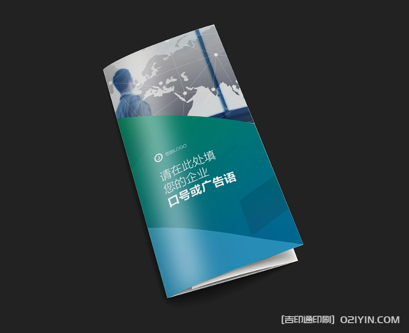 折頁印刷有多種折疊方式 第1張 折頁印刷有多種折疊方式 第1張