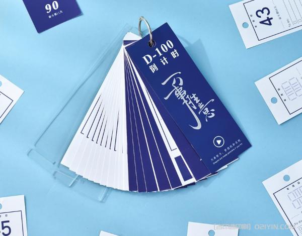 桌面日歷臺歷定制  第6張