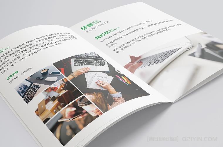 如何確保企業(yè)畫冊(cè)印刷品的質(zhì)量？