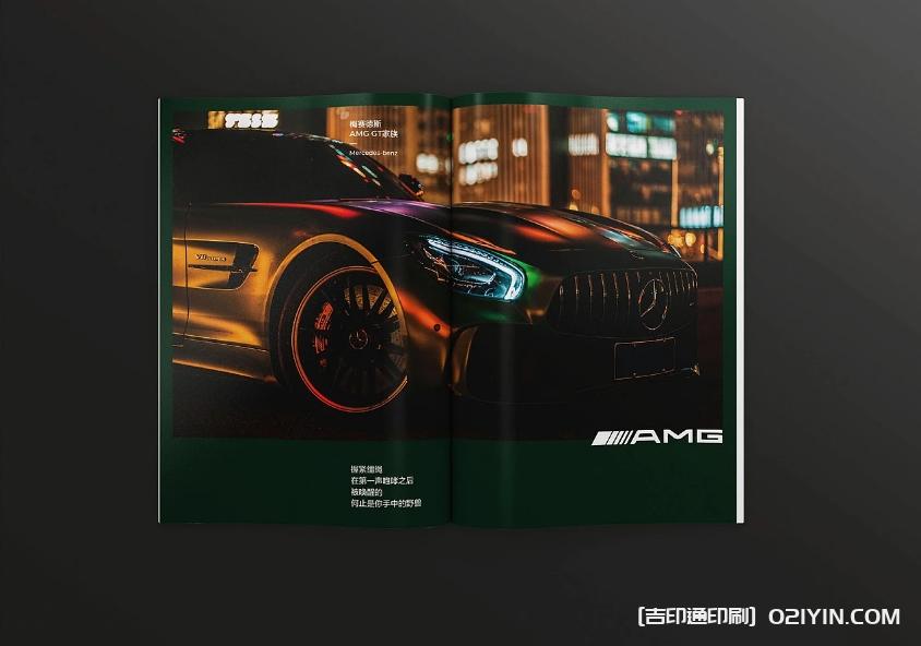 時(shí)尚美容服飾雜志印刷  第6張