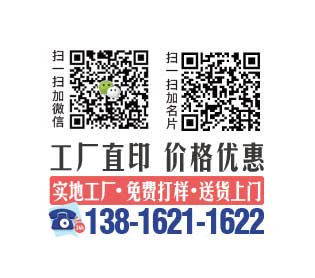 上海吉印通在畫冊印刷行業(yè)的口碑如何？