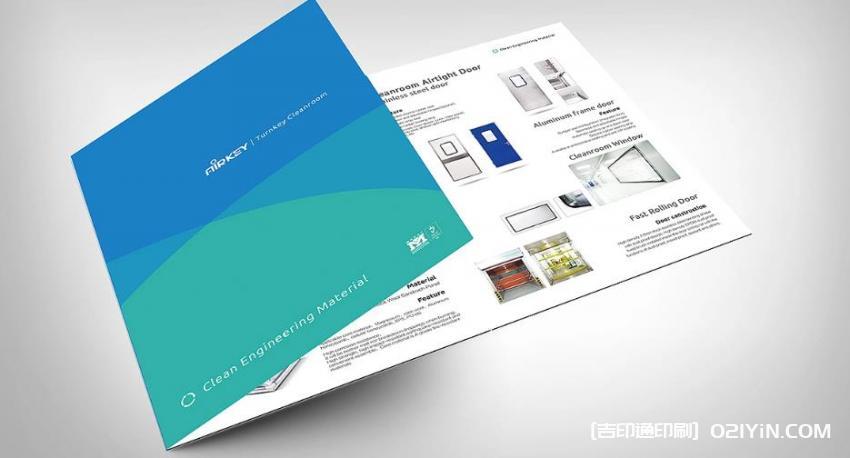 上海廣告單印刷多少錢 第1張 上海廣告單印刷多少錢 第1張