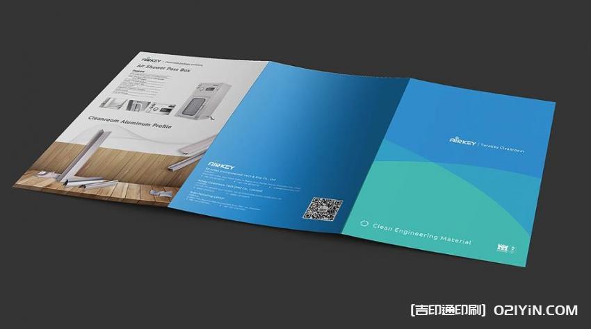 上海廣告單印刷廠家 第1張 上海廣告單印刷廠家 第1張