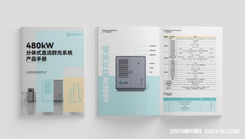 上海畫冊印刷廠家直供，定制企業(yè)宣傳冊、產(chǎn)品畫冊，品質(zhì)保障