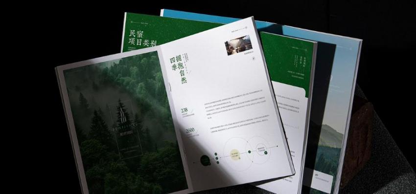 上海宣傳冊印刷廠家｜吉印通專業(yè)畫冊定制服務(wù)