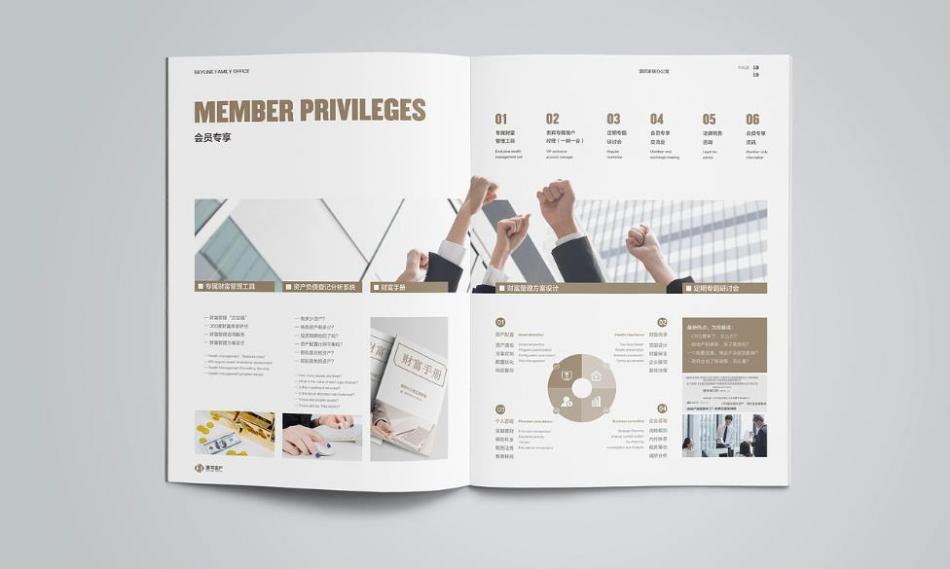 上海初創(chuàng)企業(yè)產(chǎn)品畫冊印刷優(yōu)選：吉印通 50 本起印，4800 元搞定 100 本