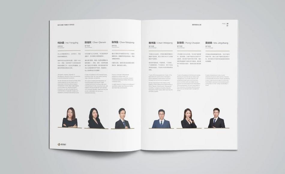 上海產(chǎn)品畫冊(cè)印刷材質(zhì)怎么選？吉印通 3 大場(chǎng)景方案直擊需求