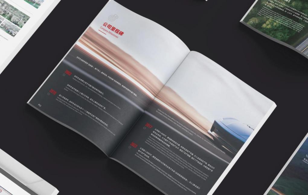 上海小批量畫冊印刷：支持小訂單，滿足企業(yè)試印、樣品畫冊需求