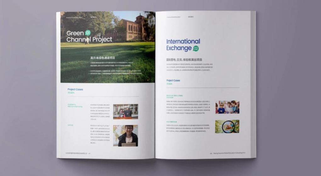 高端畫冊(cè)印刷，提升企業(yè)品牌質(zhì)感