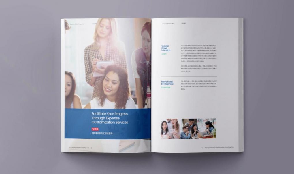 環(huán)保畫冊印刷，綠色印刷守護(hù)生態(tài)