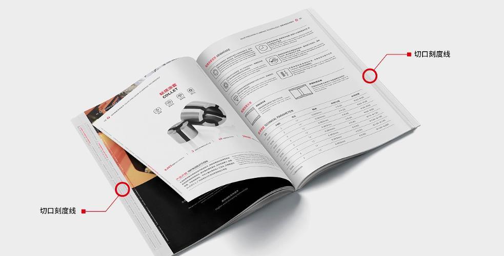 上海樣本畫(huà)冊(cè)印刷哪家好？選擇【吉印通】，讓品牌價(jià)值躍然紙上