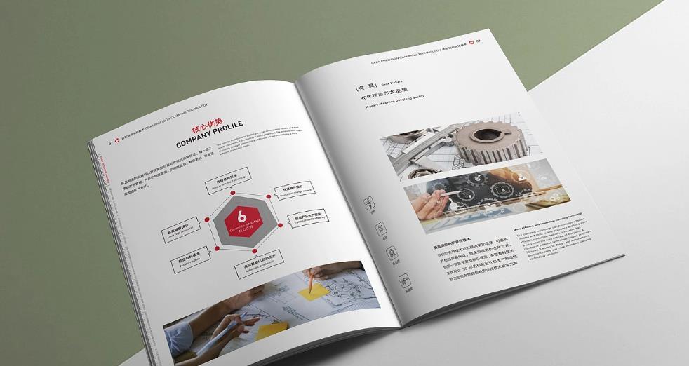 展會樣本印刷_展會折頁 / 宣傳冊定制_便攜款快速交貨