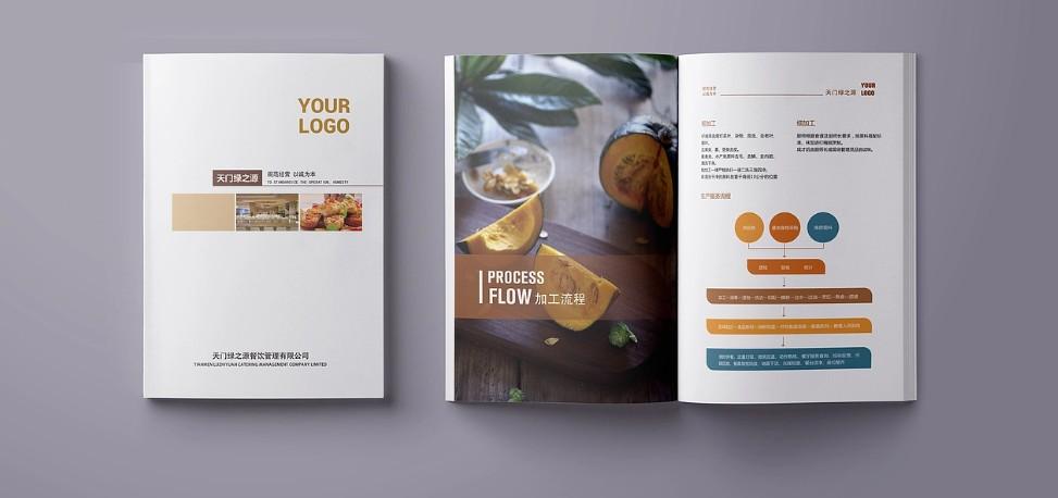 餐飲行業(yè)樣本印刷！設(shè)計餐廳菜單 / 食材供應(yīng)商宣傳冊，吸引食客