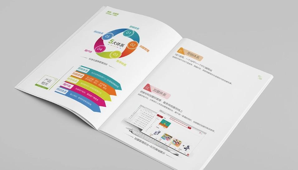 電子行業(yè)樣本印刷廠！定制電子產(chǎn)品說明書 / 科技公司宣傳樣本