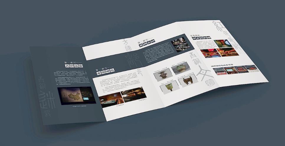 環(huán)保彩頁(yè)印刷，綠色材料 + 低碳工藝，助力可持續(xù)發(fā)展