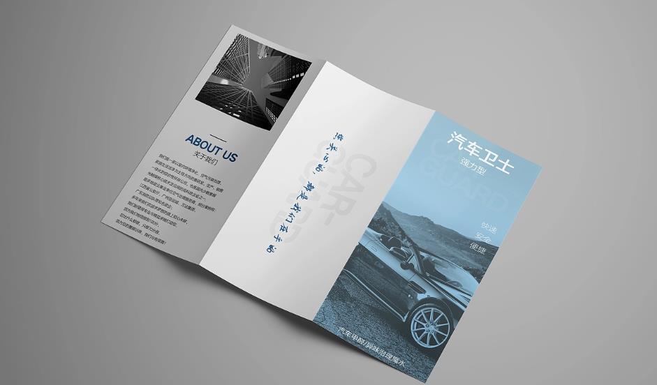 宣傳單頁快速印刷 - 當天出貨 急件首選服務商 第1張 宣傳單頁快速印刷 - 當天出貨 急件首選服務商 第1張