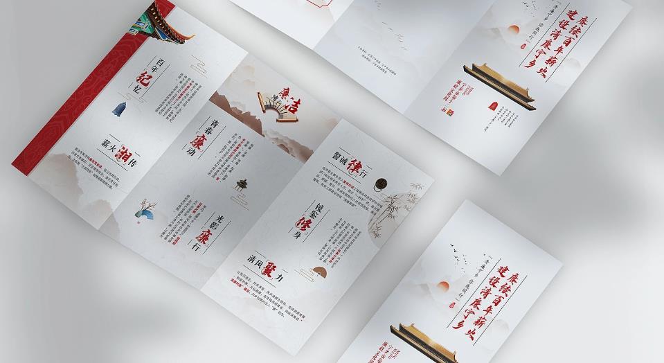 高質(zhì)量宣傳單印刷 - 進(jìn)口設(shè)備 色彩鮮艷有保障 第1張 高質(zhì)量宣傳單印刷 - 進(jìn)口設(shè)備 色彩鮮艷有保障 第1張