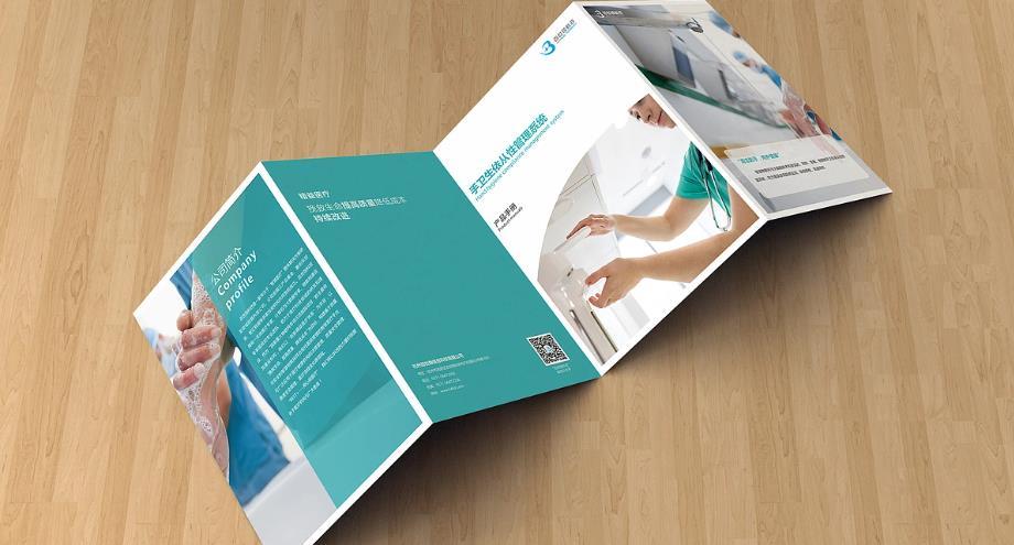 活動推廣折頁印刷 - 吸引目標客戶