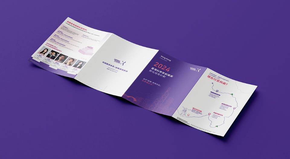 折頁印刷在線報(bào)價(jià) - 吉印通官網(wǎng)一鍵下單，全程跟蹤