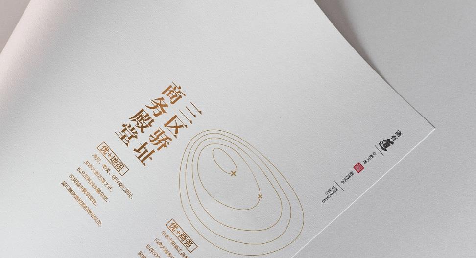 上海印刷廠哪家靠譜？實(shí)力廠商選對不踩坑