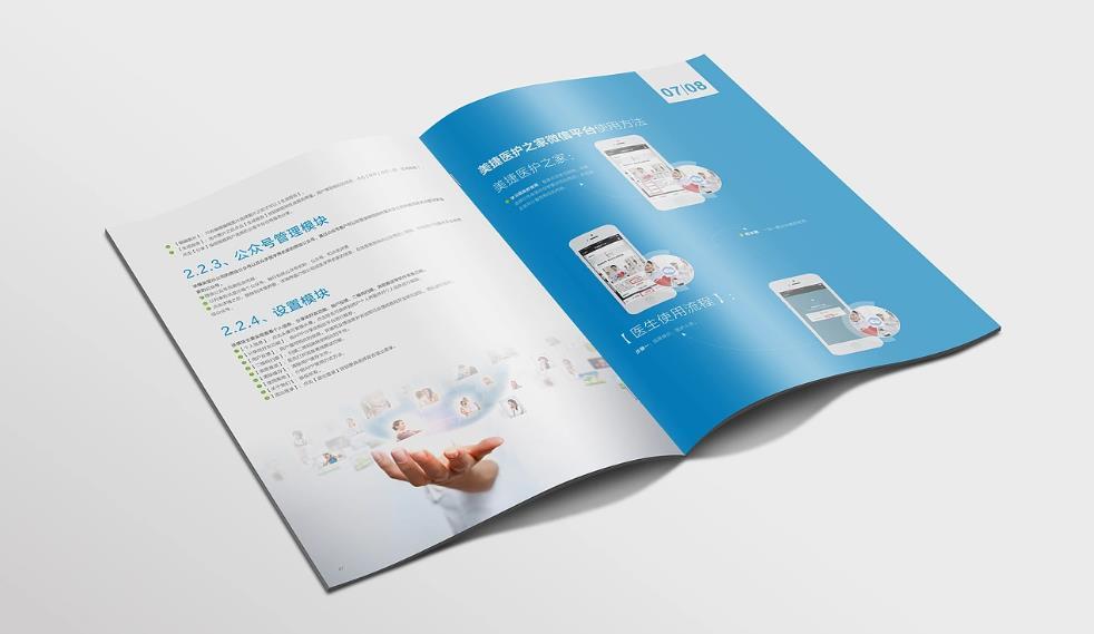 上海印刷廠客戶復購率高嗎？滿意服務促回頭